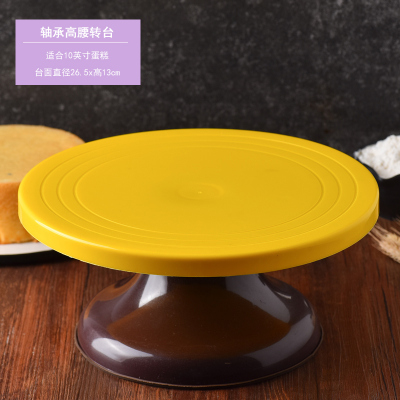 裱花转盘蛋糕裱花台套装家用商用专业旋转烘焙做生日工具全套 敬平 [新款高腰]柠檬黄★送裱花刮板烘焙工具