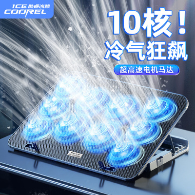 [补贴10%]笔记本散热器底座15.6寸游戏本压风式手提电脑降温排风扇水冷支架板垫适用联想华硕戴尔惠普