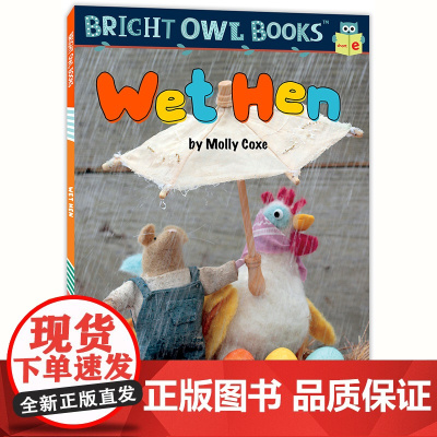 猫头鹰自然拼读:湿漉漉的鸡妈妈(短元音e)Bright Owl Books: Wet Hen美国原版基础元音提高口语能力