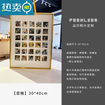 敬平宫格创意相框照片拼图摆台九闺蜜生日纪念情侣diy定制礼物结婚照 30*40cm[宫格] 高清艺术微喷+铝合金边框