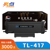亮点粉盒TL-417 支