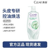 清扬洗发水控油蓬松去屑洗发露去油洗发膏官方正品-控油焕活700g