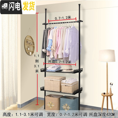 三维工匠顶天立地衣架落地室内升降不锈钢阳台折叠伸缩简易晾衣架凉晒衣架 磨砂黑2立1横2托盘顺丰 中