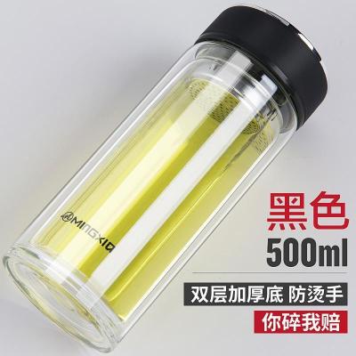 家柏饰(CORATED)双层玻璃杯便携家用办公耐热带盖过滤泡茶水杯大容量500ml可定制 睿智黑500ml