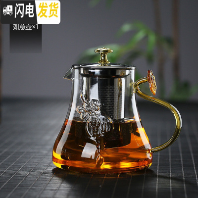 三维工匠沏茶玻璃泡茶壶如意茶壶冲茶器冷热两用可高温茶水壶家用茶具套装 900如意单壶
