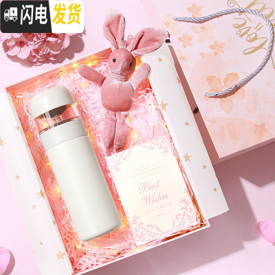 三维工匠保温杯女过滤便携茶水分离泡茶杯子网红可爱简约多功能水杯男 优雅白[免费刻字+浪漫音乐礼盒]