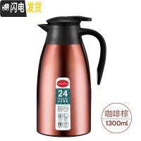 三维工匠保温壶家用玻璃内胆大容量热水瓶宿舍不锈钢暖热水壶保温瓶 咖啡-1.3