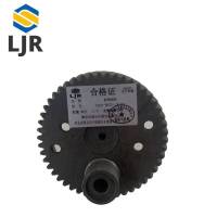 利冀尔 曲轴齿轮 BH23-BH55-106403 个