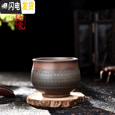 三维工匠小茶杯陶瓷单只坭兴陶全手工品茗杯单个主人功夫茶具非玻璃杯子 回纹飘逸杯