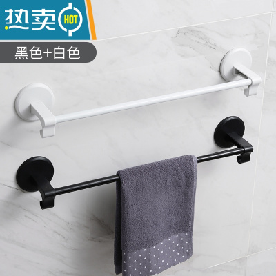 敬平家用不锈钢毛巾架 免打孔卫生间挂毛巾杆器 浴室壁挂浴巾置物架 黑+白2个装浴室置物架