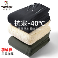 啄木鸟休闲裤子男冬季加绒加厚防风保暖羽绒棉裤东北大码束脚长裤