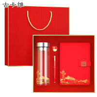 古卡维 可定制党员政治生日办公用品套装BL508