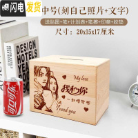 三维工匠存钱罐不可取只进不出大容量儿童大人家用网红创意储蓄箱大号女生 刻自己照片+文字(中号)实木储蓄罐