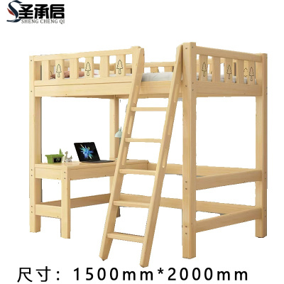 圣承启 宿舍床 1.5*2m张