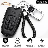 [补贴10%]长城哈弗H6coupe钥匙套H2S/M6F5/H4/F7X哈佛运动版汽车专用壳包扣汽车钥匙包