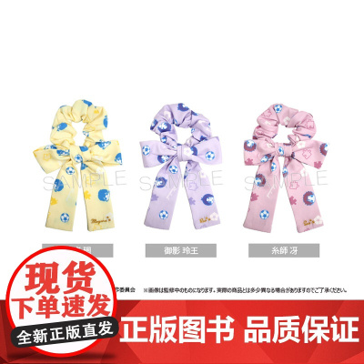 [正版日谷]TAPIOCA 蓝色监狱 蝴蝶结发圈Vol.2