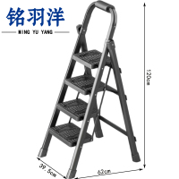 铭羽洋梯子4步个