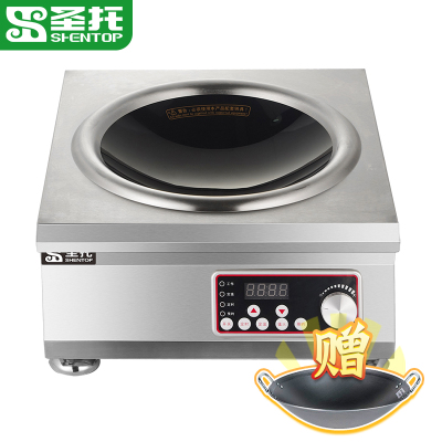 圣托(Shentop)商用电磁炉 3500W大功率凹面电炒灶 食堂饭店炒菜猛火炉 多功能煲汤炉 STC-35A