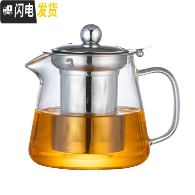三维工匠加厚玻璃泡茶壶小号可高温花茶壶过滤茶器不锈钢滤网茶壶家用 茗见B-501直身壶内胆可提式[550]茶具