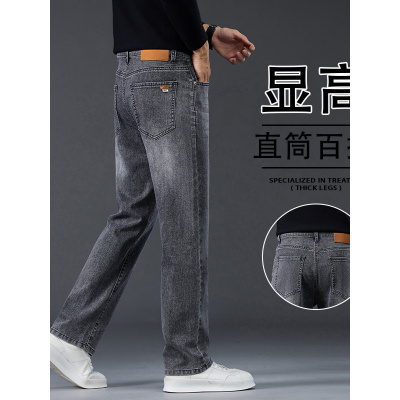 广州新塘男式弹力直筒牛仔裤潮牌宽松商务休闲裤百搭通勤大码长裤