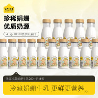 认养一头牛4.0蛋白娟姗牛乳牛奶200ml*15瓶 儿童营养新鲜牛奶 低温冷藏