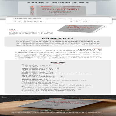 [M]期货交易时机选择 短线和长线操盘手的高效策略-9787203108450