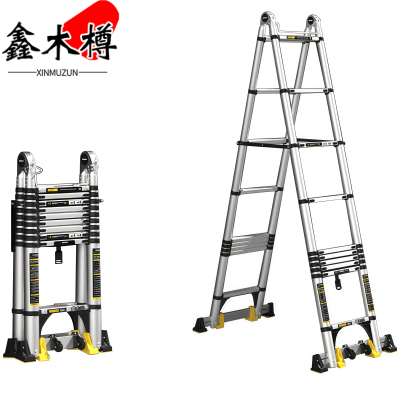 鑫木樽伸缩梯4.1m个