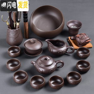 三维工匠 古韵紫砂功夫茶具套装 家用紫砂泡茶壶茶杯茶海茶具套装组 13头古韵紫砂-如意+茶道茶宠+茶洗