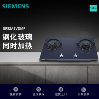 西门子湖蕴蓝大火力燃气灶ER82A3VDMP