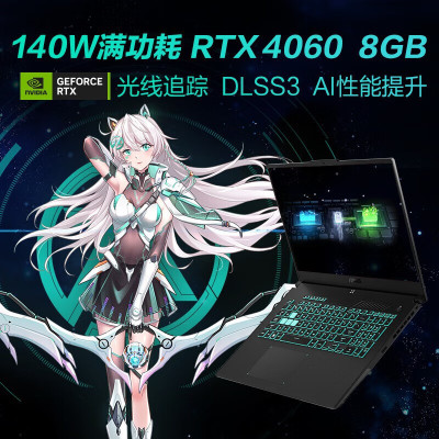 华硕(ASUS)天选4 2023款 (英特尔酷睿14核i7 16G 2T RTX4060 144Hz高色域 灰 定制版 )15.6英寸独显直连电竞屏轻薄游戏本笔记本电脑