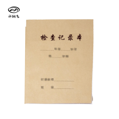 科纳飞 检查记录本 32K