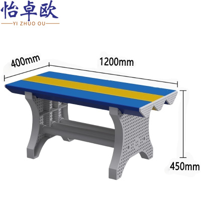 怡卓欧浴室凳1.2m个