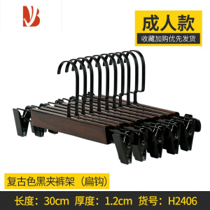 三维工匠实木服装店裤架家用衣架伸缩衣柜收纳裤子裙高级木头裤挂裤夹