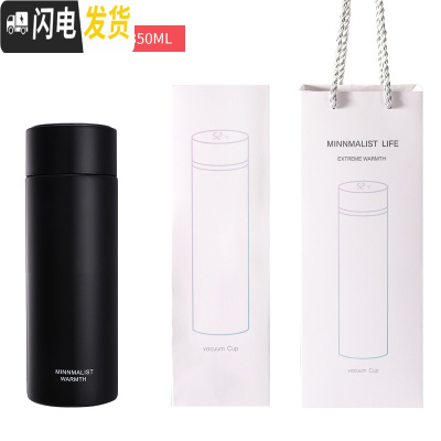 三维工匠智能马卡龙保温杯男女学生情侣茶水杯子大容量316不锈钢礼 [尊享礼盒装+316不锈钢+智能测温]350典雅黑