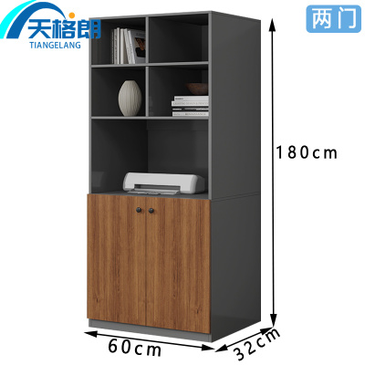 天格朗 书柜 60cm台