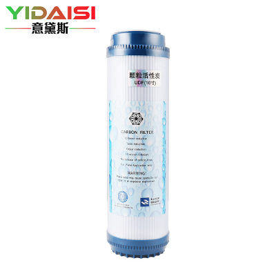 意黛斯(YIDAISI)纯水机饮水机直饮水一体机开水器直饮机净水器 颗粒活性炭 滤芯 YDS-KHXT-G1