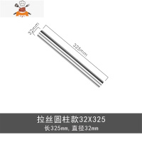 擀面杖304不锈钢大小号压面棍不粘家用饺子皮擀面棒器赶杆面棍 敬平 圆柱型小号(长约32.5cm) 学习款