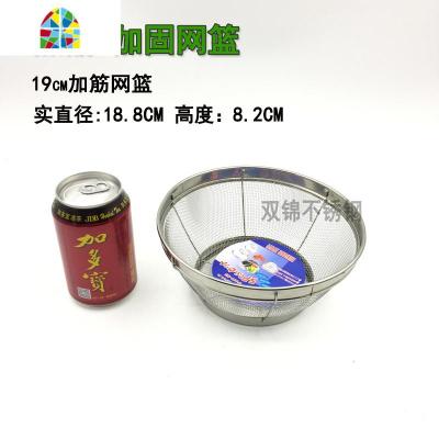 厨房不锈钢网篮篮子淘米篮筛水果篮洗菜篮盆过滤网沥水篮漏盆圆形 FENGHOU 高边1套(22-25-28)送筷勺