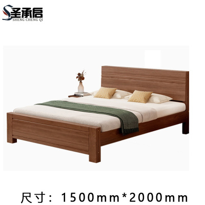 圣承启 双人床 宽1.5米张