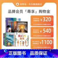 面值F [正版]限量!乐粉狂欢购物金 可与日常优惠券叠加