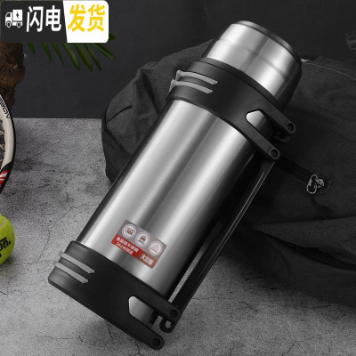 三维工匠新款304不锈钢壶旅游壶保温杯子大容量户外运动保冷水壶1.0-4.0 2000钢本色+背带+小碗