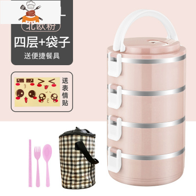不锈钢饭盒保温便携分格上班族成人可爱便当盒学生多层带盖保温桶 四层北欧粉+餐具+保温袋 升级款 敬平