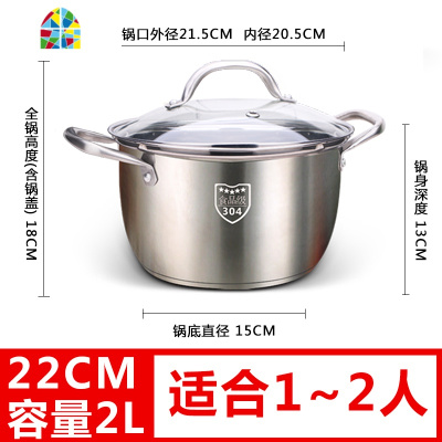 304不锈钢汤锅家用加厚小蒸锅煤气天然气燃气电磁炉两用煮锅烧水 FENGHOU SUS304双层蒸锅26cm适合4-6人