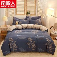 四件套简约被套床单斜纹双单人床上用品宿舍三件套