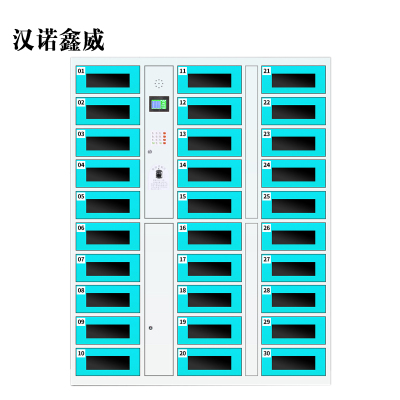 汉诺鑫威平板电脑存放柜手机电脑寄存电子存包柜智能刷卡多门柜30门电脑存放柜(指纹型)