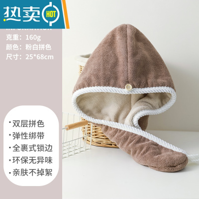 敬平干发帽女吸水速干加厚2021新款网红包头发毛巾洗头新款干发帽 杏咖[螺纹款]双层加厚