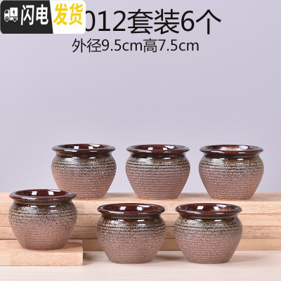三维工匠六个一组多肉花盆陶瓷带托盘 肉肉植物盆栽花器 桔红色2012套装6个 中等花盆容器
