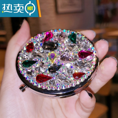 敬平奢华水钻化妆镜折叠迷你便携随身双面梳妆小圆镜子送女友闺蜜礼物便携式用镜 彩色宝石水钻