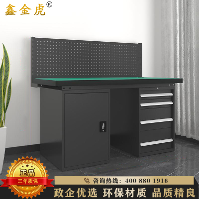 鑫金虎 防静电工作台车间流水线操作台工厂维修检验桌重型钳工台 四抽一门+单挂板2.1m
