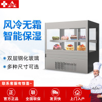 埃利斯(AILISI)0.9米商用蛋糕柜展示柜冷藏玻璃陈列柜水果寿司保鲜熟食柜超市柜鸭脖立式冷藏柜冷冻保鲜柜 台式直角